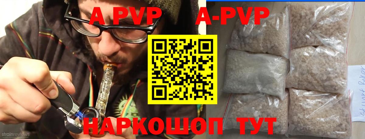 A PVP крисы CK Жигулёвск