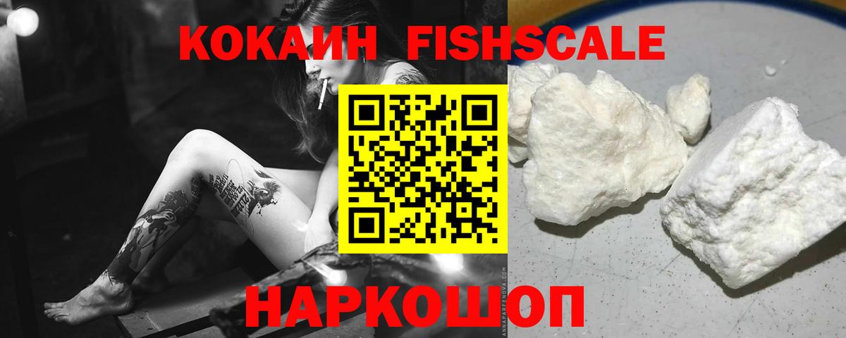 COCAIN 98%  Cocaine Колумбийский  Жигулёвск  купить наркоту  Вход с VPN 