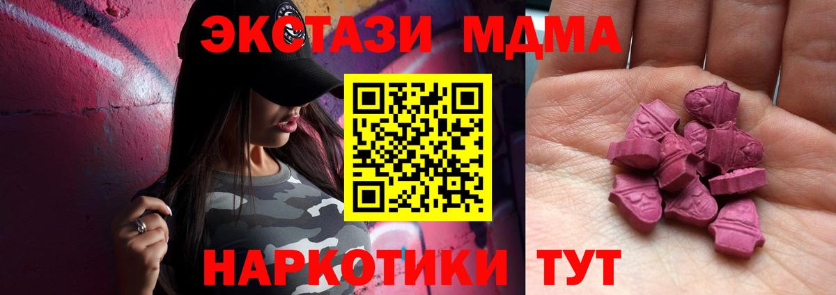 Экстази mix  Вход с VPN  Жигулёвск 