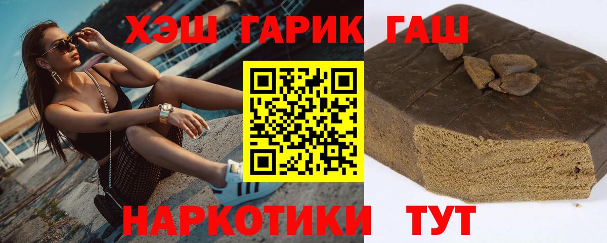 Жигулёвск  Гашиш Изолятор  ГАШИШ Изолятор  Вход с VPN 