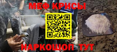 амф Канаш