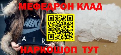 COCAINE Камышлов