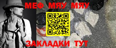 COCAINE Камышлов