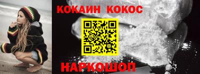мет Кандалакша