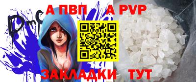 амф Канаш