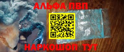 амф Канаш
