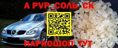 мет Кандалакша