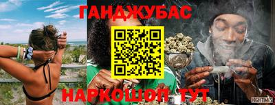 мет Кандалакша