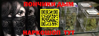 мет Кандалакша