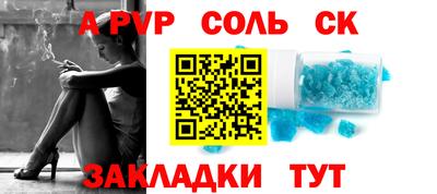 COCAINE Камышлов