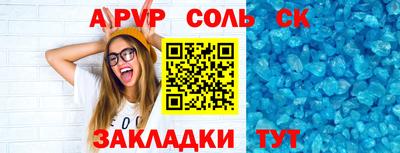 мет Кандалакша