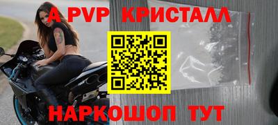мет Кандалакша