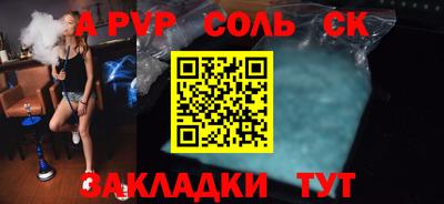 COCAINE Камышлов