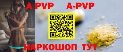 COCAINE Камышлов
