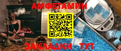 амф Канаш