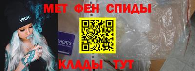 COCAINE Камышлов
