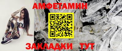 амф Канаш