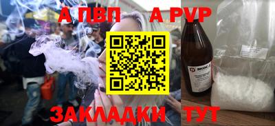 COCAINE Камышлов