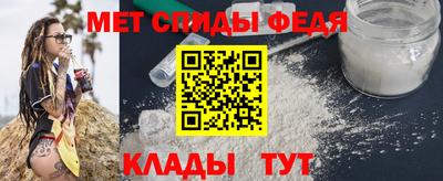 мет Кандалакша