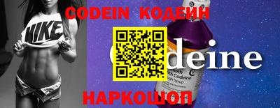 COCAINE Камышлов