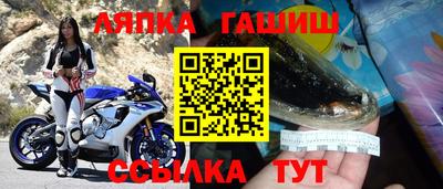 COCAINE Камышлов