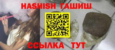 амф Канаш