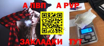 амф Канаш