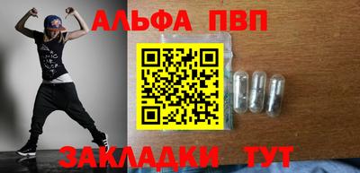 мет Кандалакша
