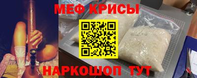 COCAINE Камышлов