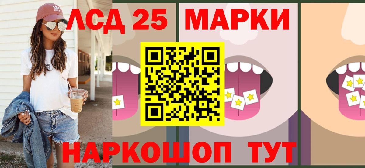 Лсд 25 экстази  Вход с VPN  Жигулёвск  Лсд 25 экстази ecstasy 