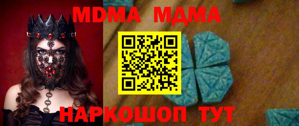 ТГК  Марихуана  Вход с VPN  Жигулёвск  Альфа ПВП СК   Меф   Кокаин  Гашиш 