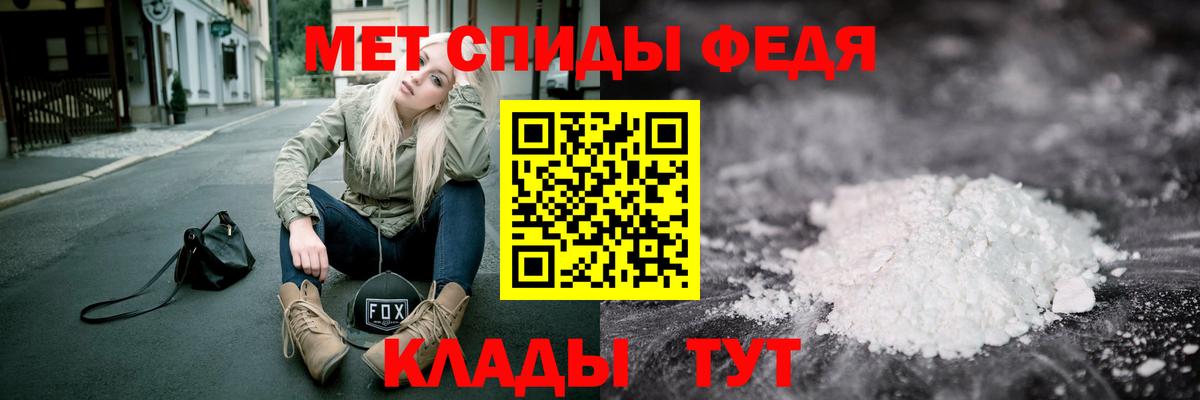 Жигулёвск  Первитин пудра  Вход с VPN 