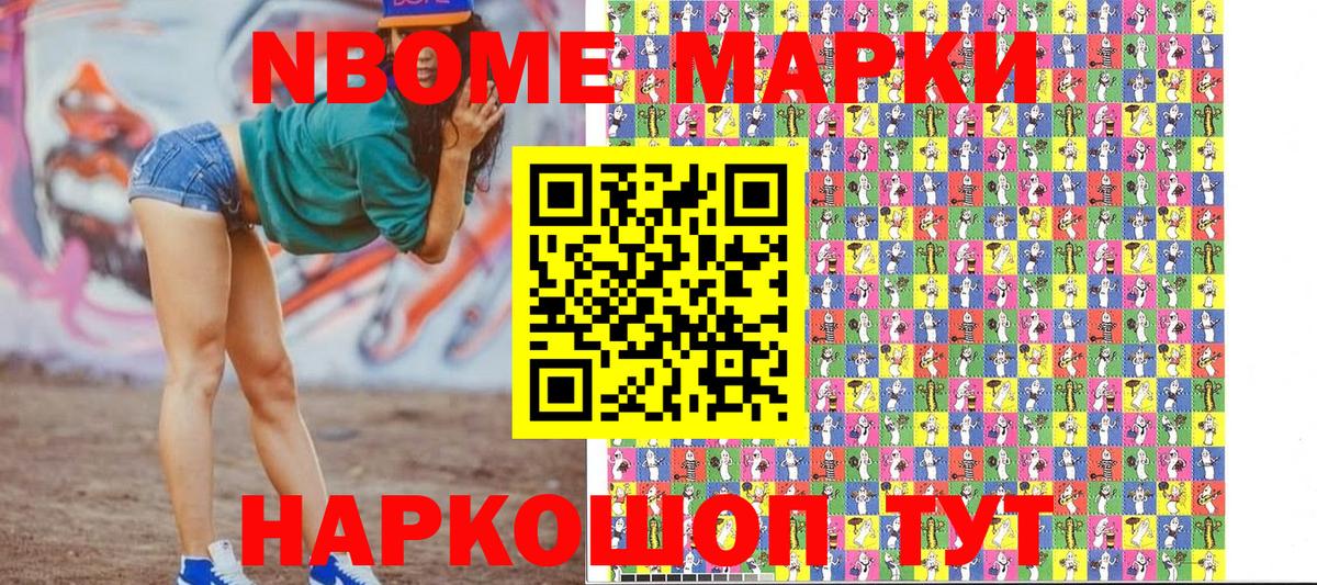 Наркотические марки 1500мкг  Наркотические марки 1500мкг  Вход с VPN  Жигулёвск 