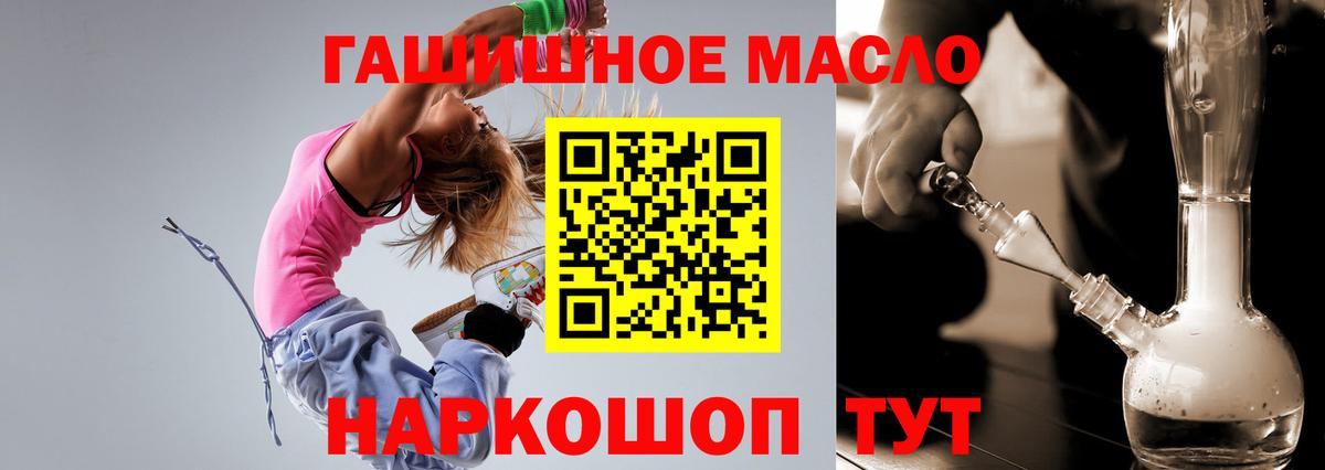 Дистиллят ТГК жижа Жигулёвск