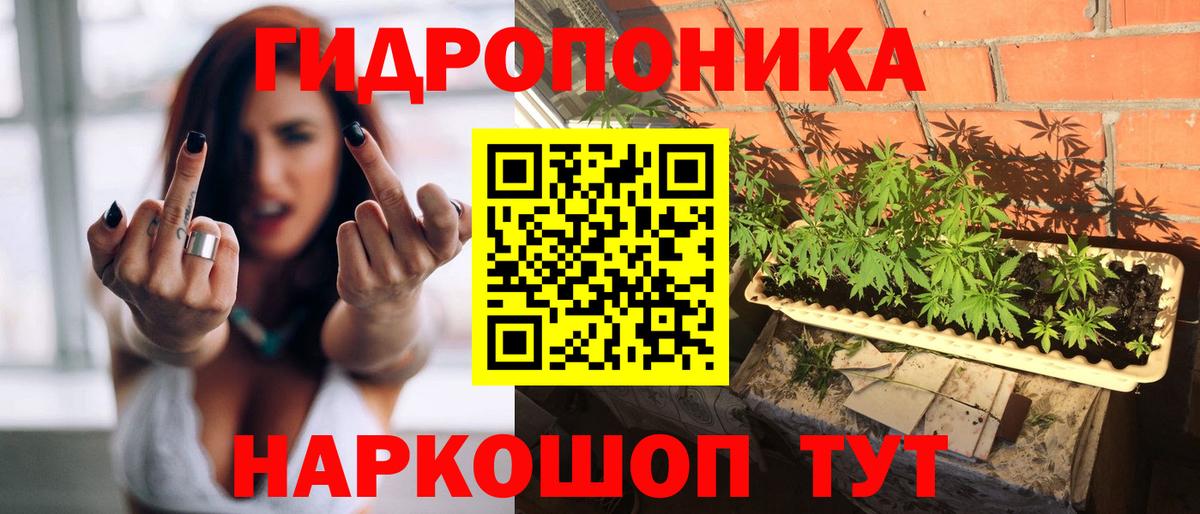 Конопля тримм Жигулёвск