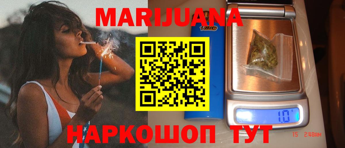 Канабис семена  Канабис конопля  Канабис план  Жигулёвск  Вход с VPN 